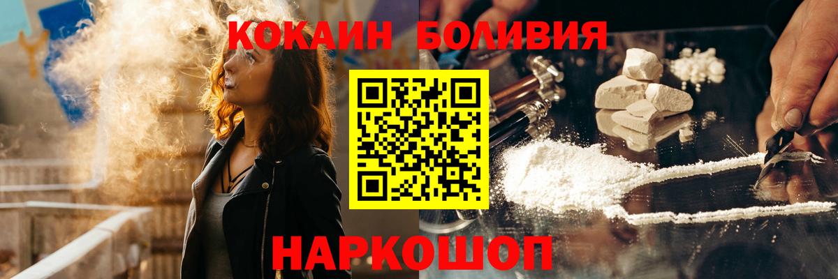 Cocaine VHQ Краснокаменск