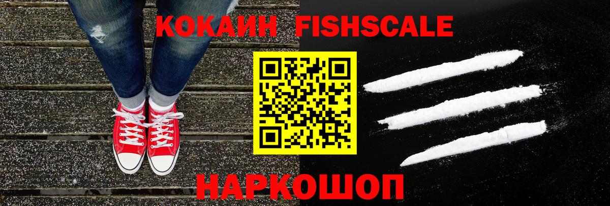 Кокаин Боливия  КОКАИН Боливия  Краснокаменск  Вход с VPN 