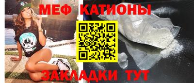 сатива Камышлов