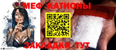 эйфоретик Кандалакша
