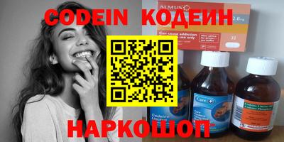 сатива Камышлов