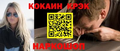 экстази Канаш