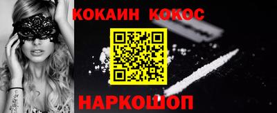 эйфоретик Кандалакша