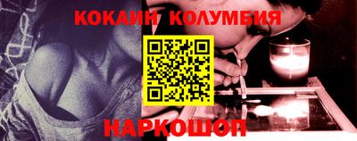 экстази Канаш