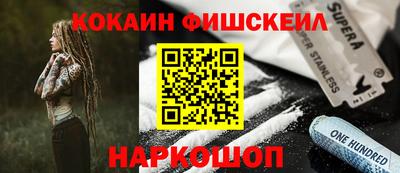 экстази Канаш