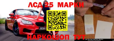 сатива Камышлов