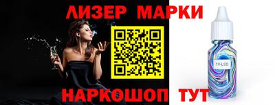 эйфоретик Кандалакша