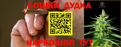 экстази Канаш