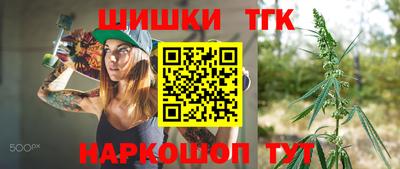 сатива Камышлов