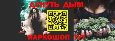 экстази Канаш