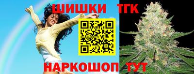 сатива Камышлов