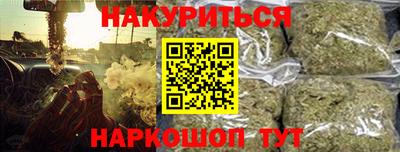 марки nbome Кингисепп