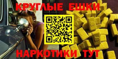эйфоретик Кандалакша