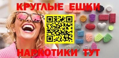 эйфоретик Кандалакша