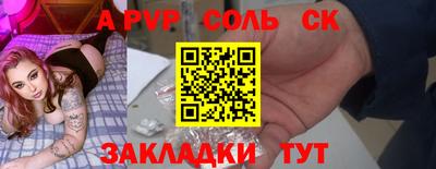 экстази Канаш