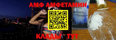 сатива Камышлов