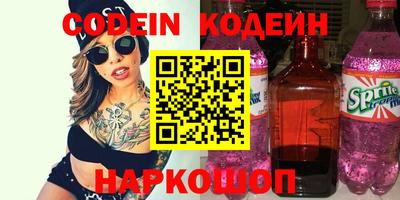 сатива Камышлов
