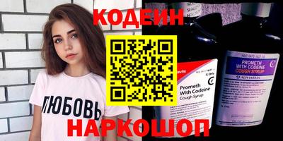 эйфоретик Кандалакша