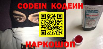 экстази Канаш