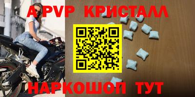 эйфоретик Кандалакша