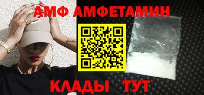 сатива Камышлов