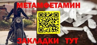 эйфоретик Кандалакша