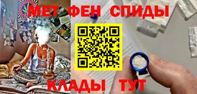 сатива Камышлов