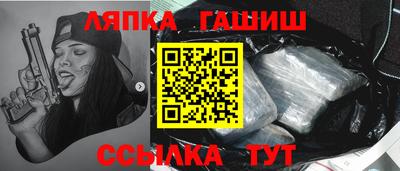 экстази Канаш