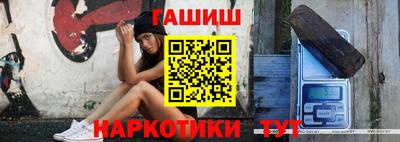 сатива Камышлов
