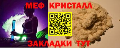 сатива Камышлов