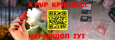 эйфоретик Кандалакша