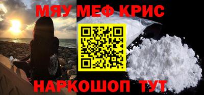сатива Камышлов
