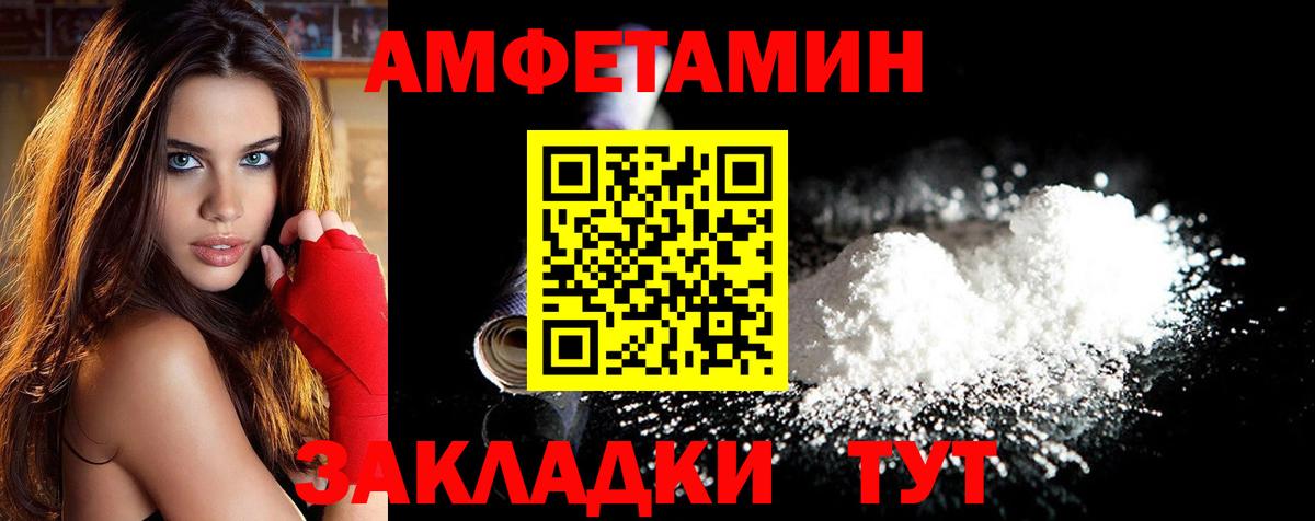 Первитин винт Краснокаменск