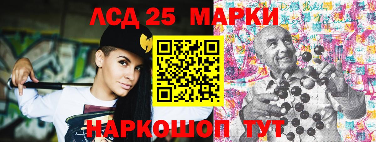 Марки N-bome 1500мкг  Марки 25I-NBOMe  Вход с VPN  Краснокаменск  Марки N-bome 1500мкг 