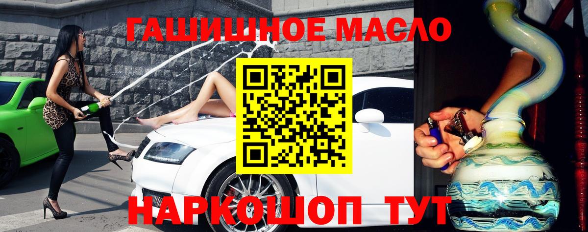 Бошки Шишки  Краснокаменск  Вейп ТГК  Мефедрон   Cocaine  Вход с VPN 