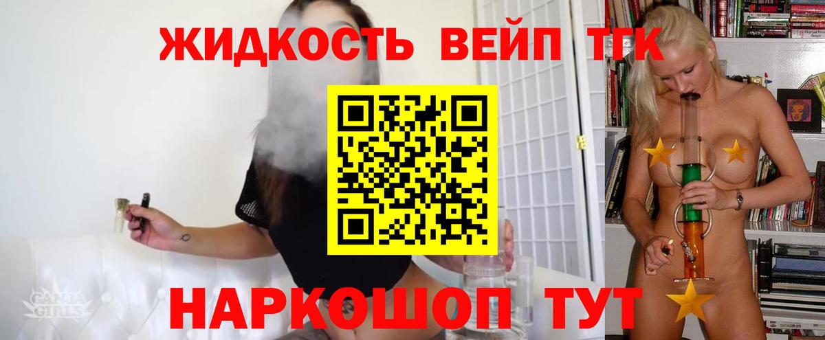 Краснокаменск  ТГК концентрат  Вход с VPN 