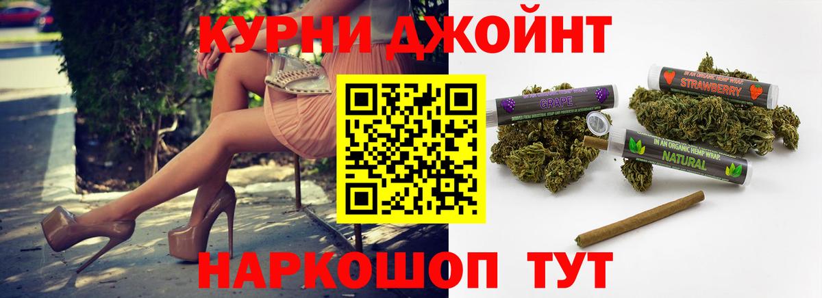 Марихуана план Краснокаменск
